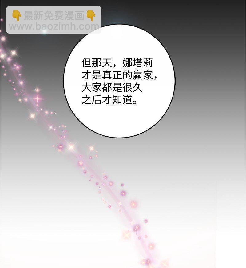 33 和她在一起(1/2)-第34话