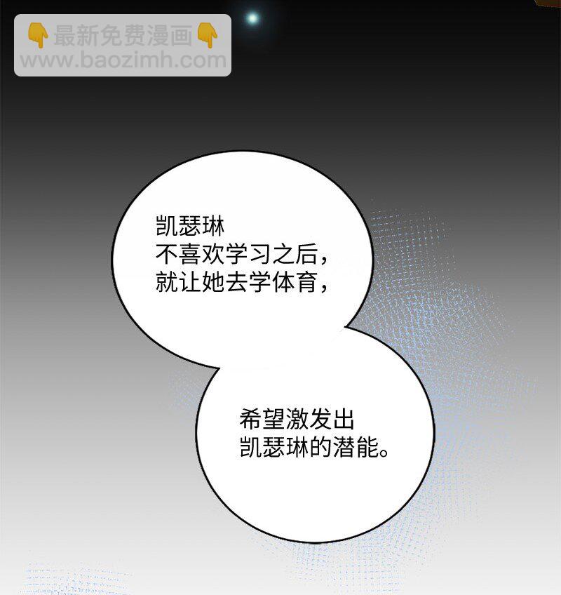 33 和她在一起(1/2)-第34话