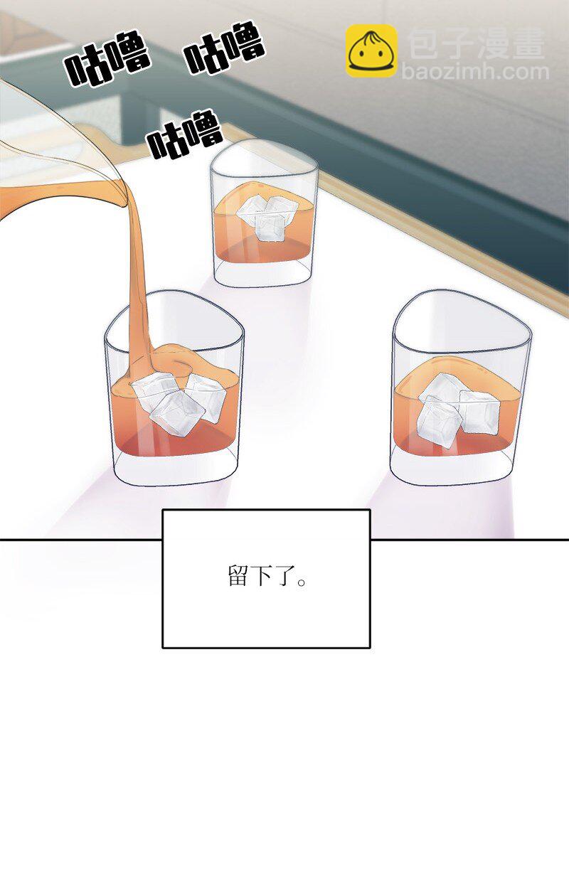 33 和她在一起(1/2)-第34话