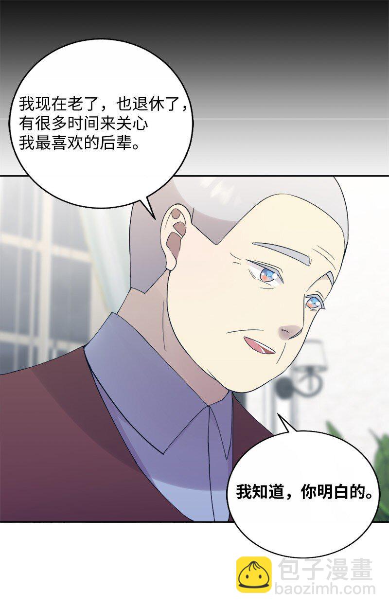 33 和她在一起(1/2)-第34话