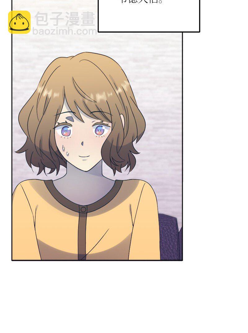 33 和她在一起(1/2)-第34话