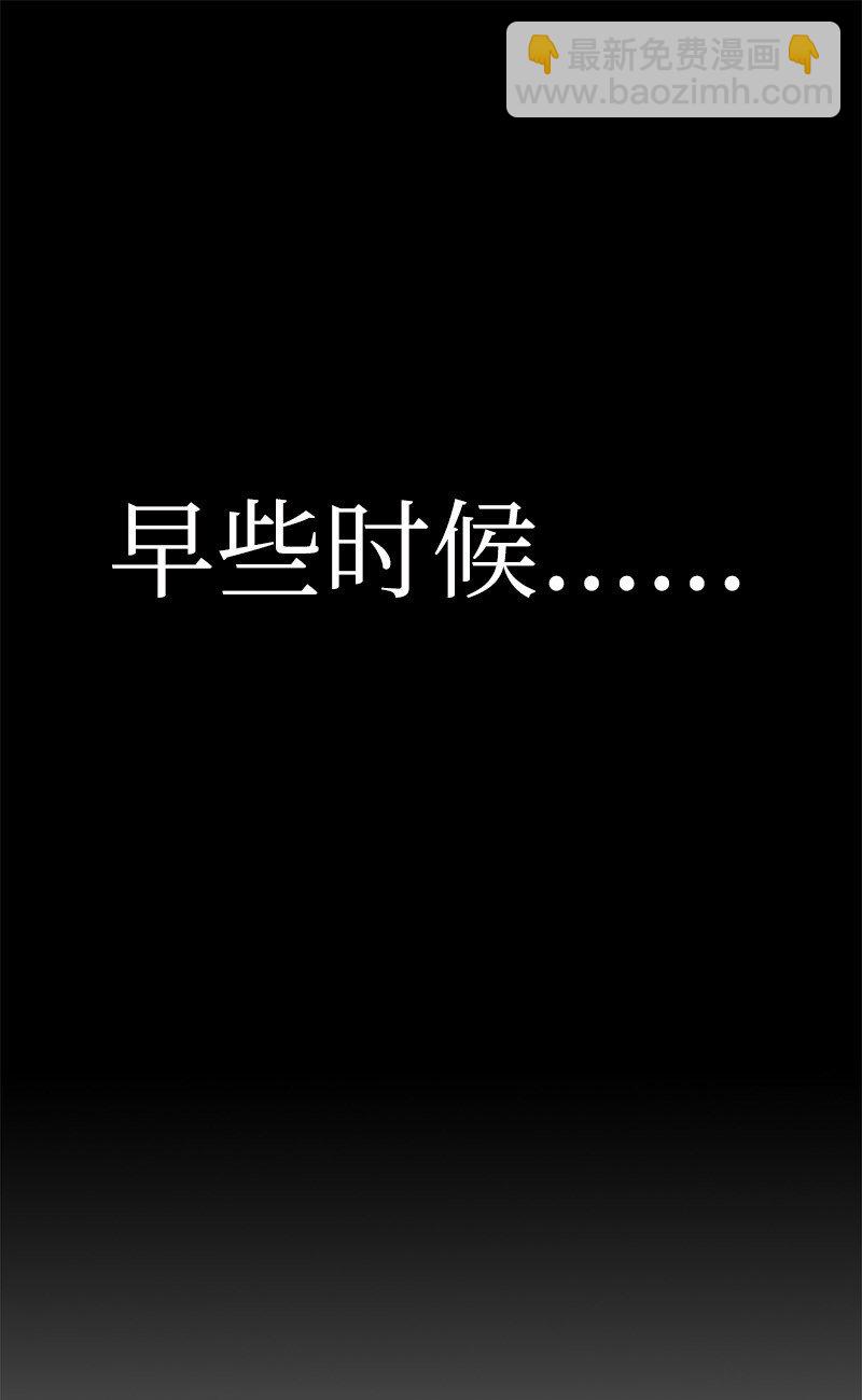 35 和卡尔在一起(1/2)-第36话