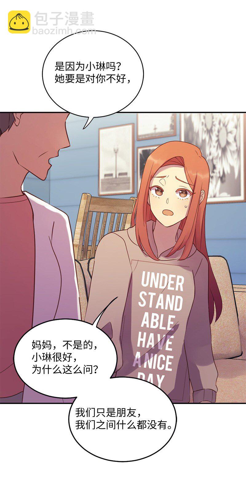 35 和卡尔在一起(1/2)-第36话