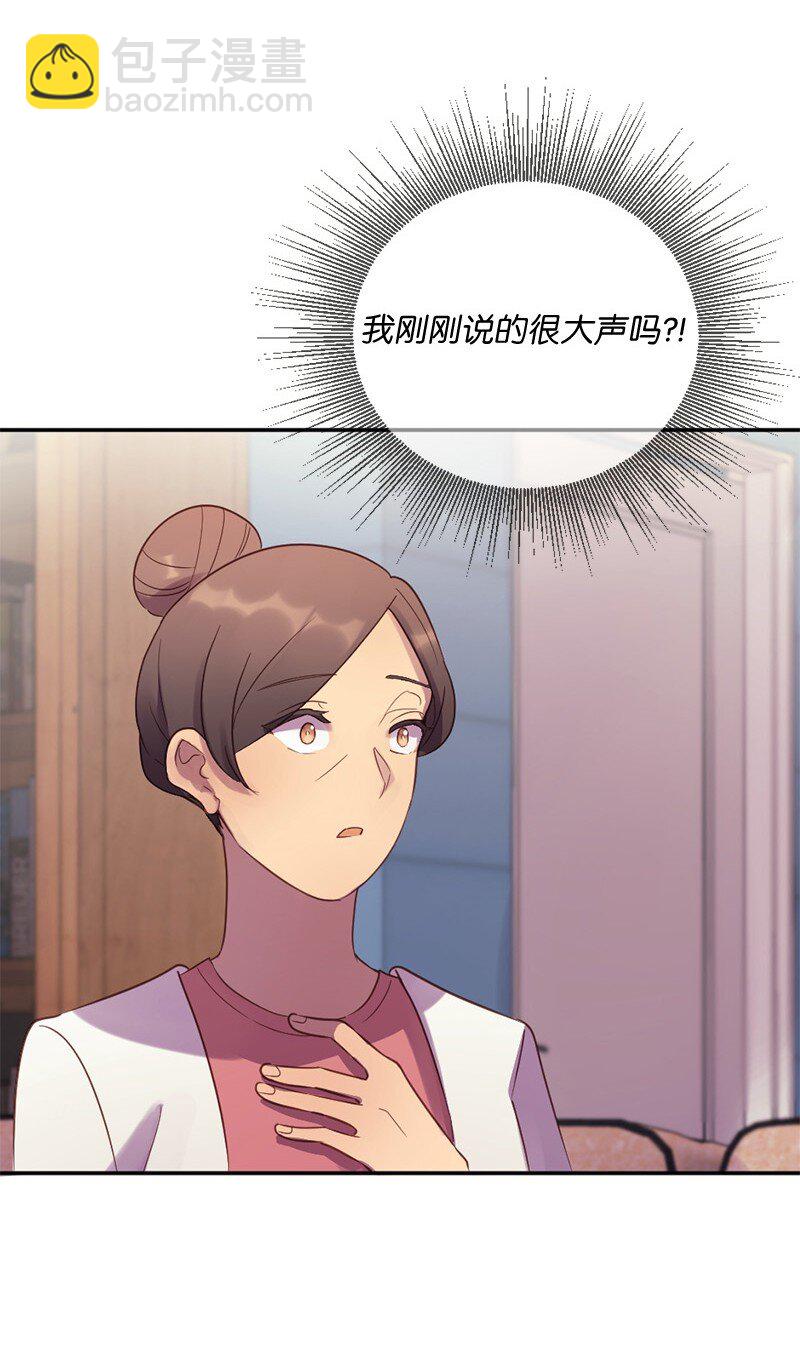 35 和卡尔在一起(1/2)-第36话