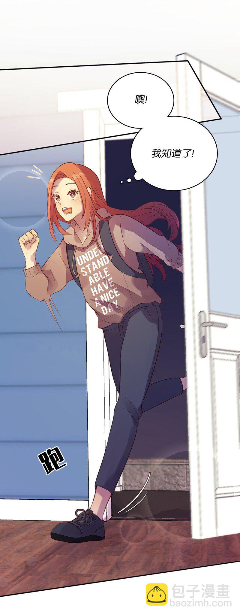 35 和卡尔在一起(1/2)-第36话