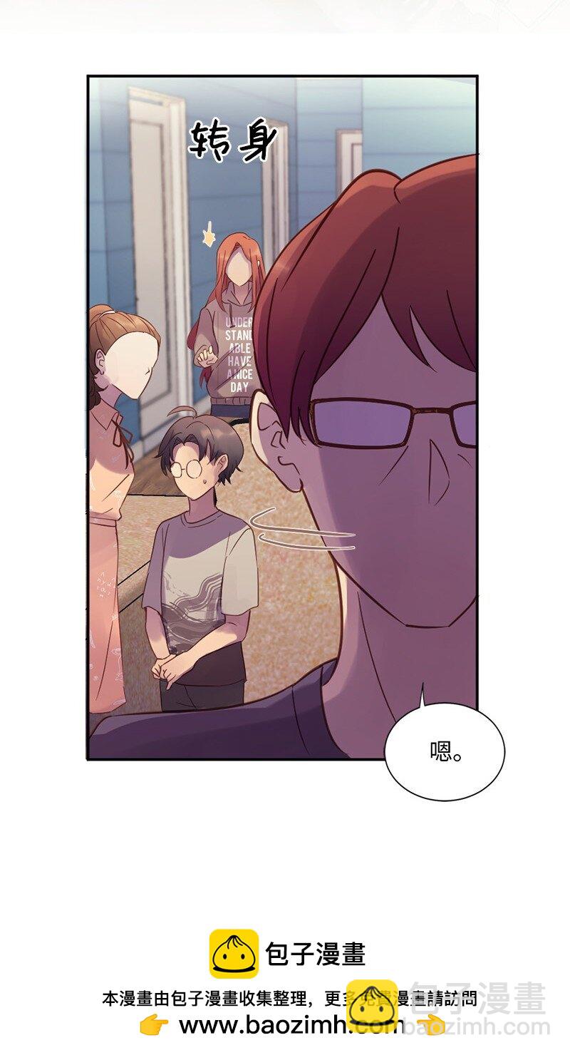 35 和卡尔在一起(1/2)-第36话