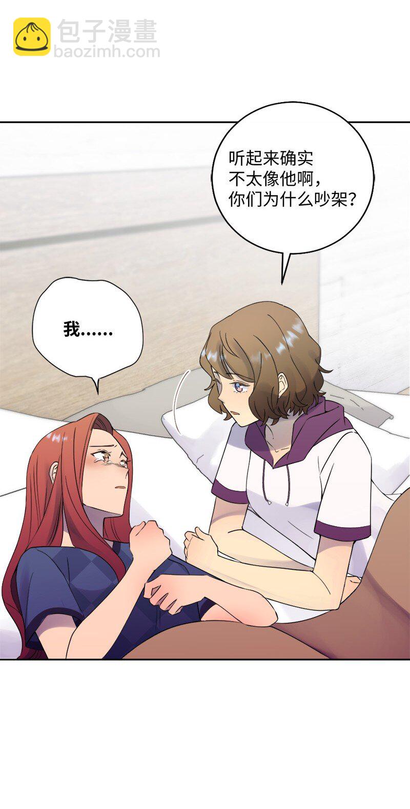 37 我们要分开了吗？(1/2)-第38话