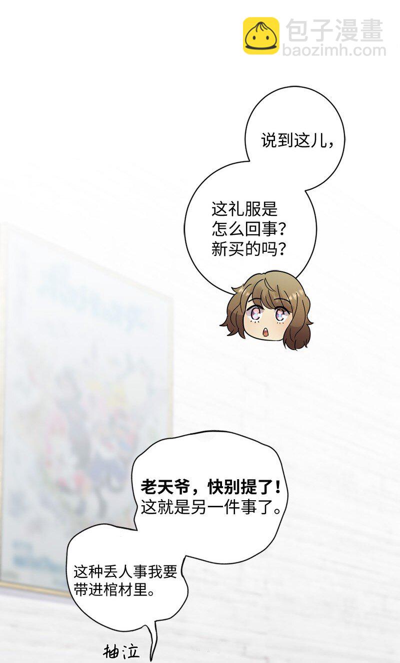 37 我们要分开了吗？(1/2)-第38话