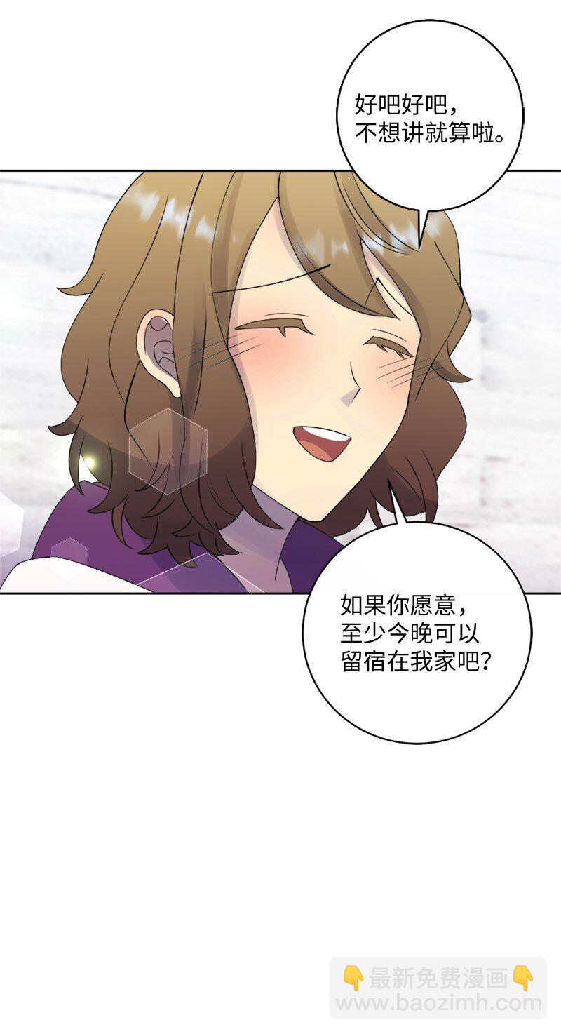 37 我们要分开了吗？(1/2)-第38话