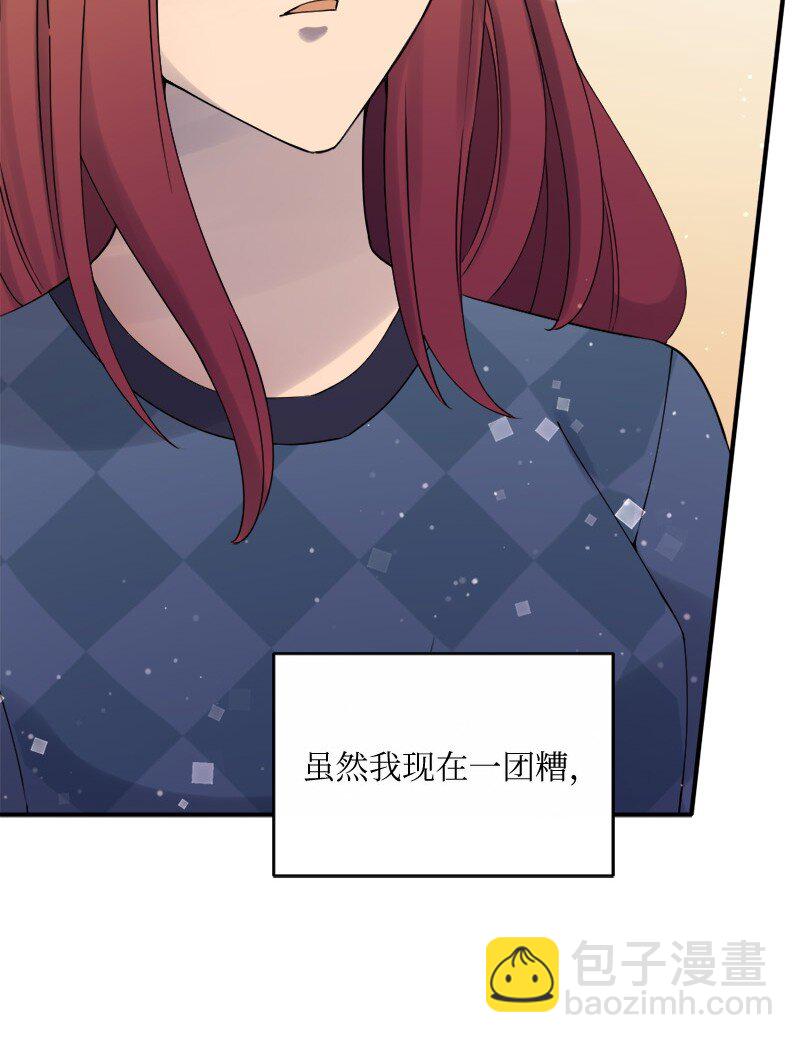 37 我们要分开了吗？(1/2)-第38话