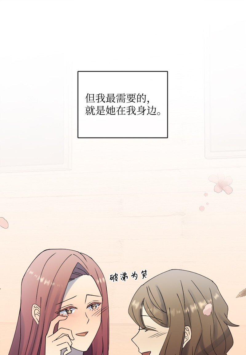 37 我们要分开了吗？(1/2)-第38话