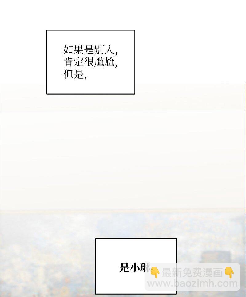 37 我们要分开了吗？(1/2)-第38话