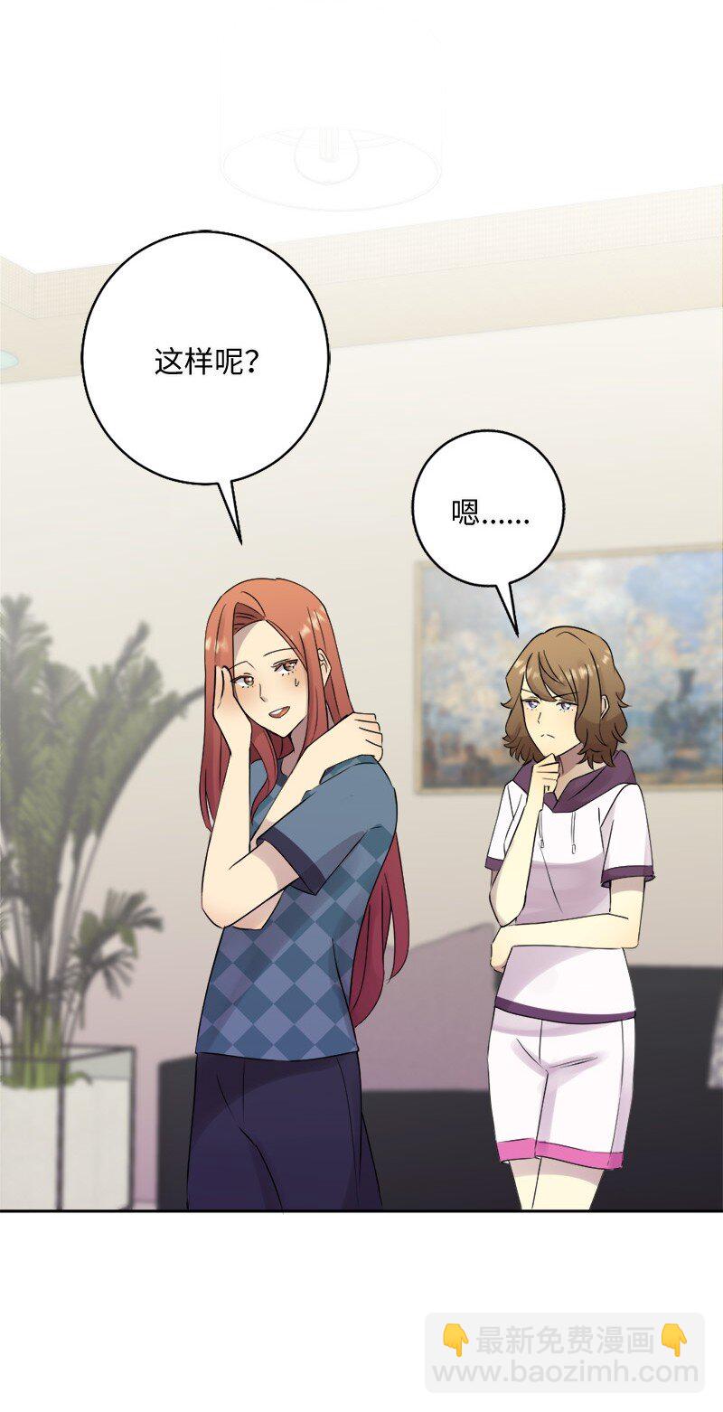 37 我们要分开了吗？(1/2)-第38话