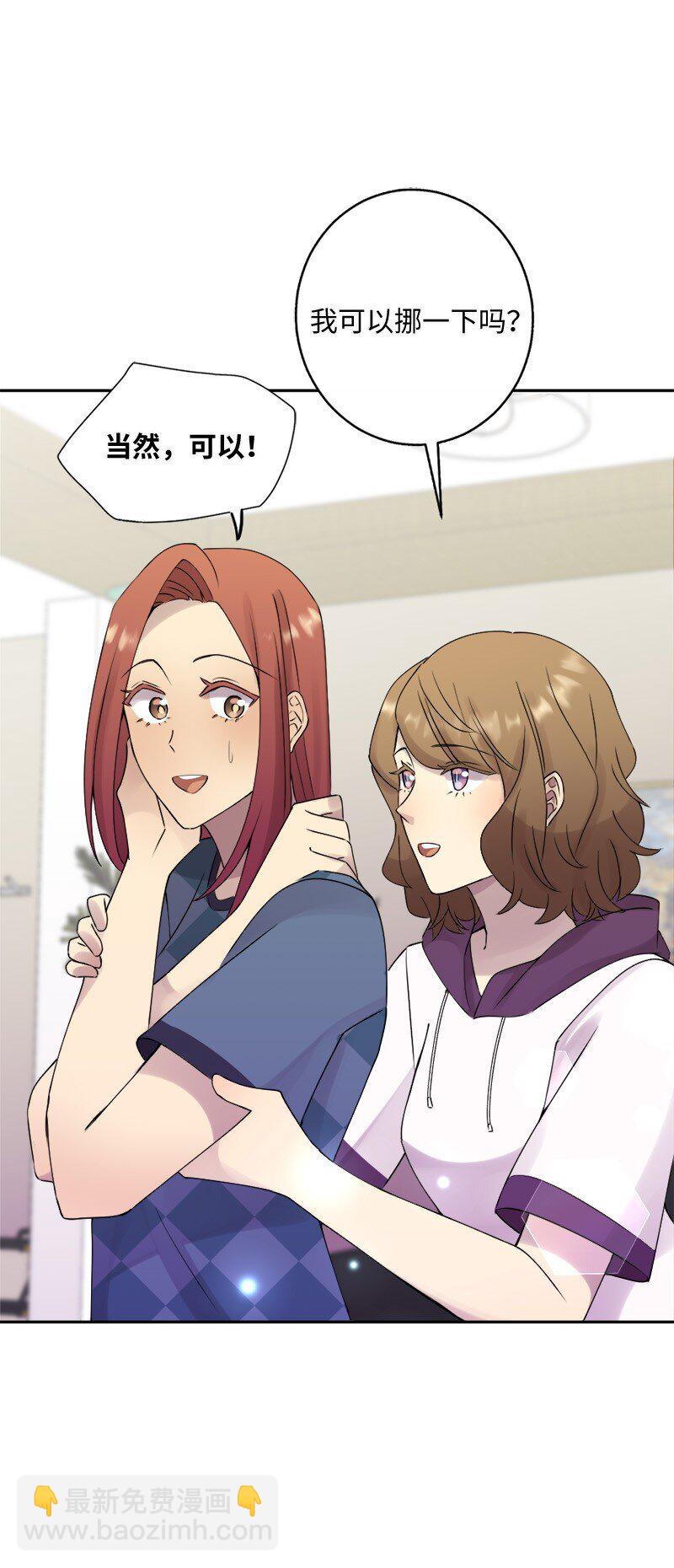 37 我们要分开了吗？(1/2)-第38话