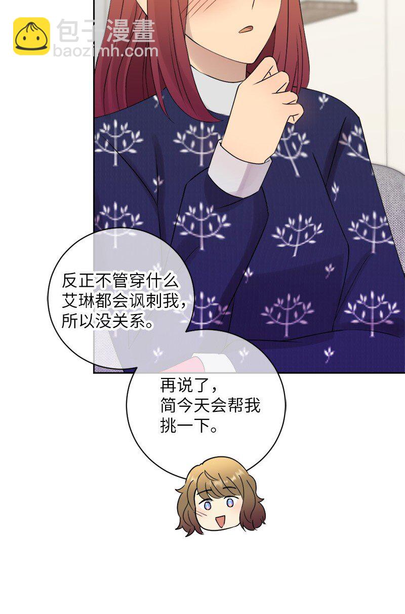 39 我被录取啦(1/2)-第40话