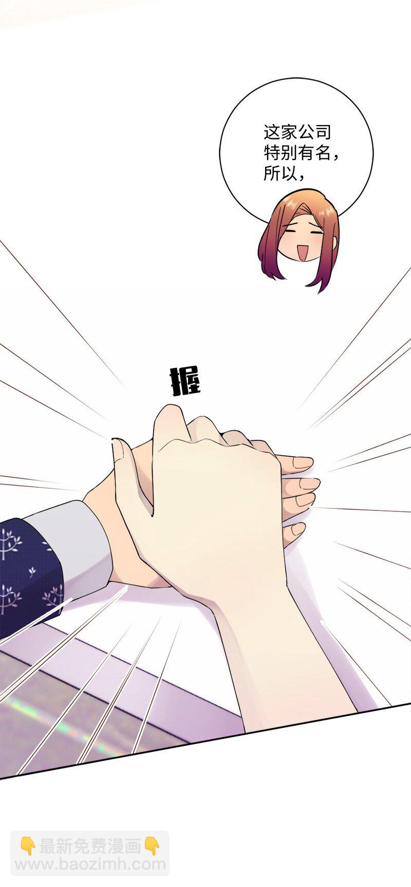 39 我被录取啦(1/2)-第40话