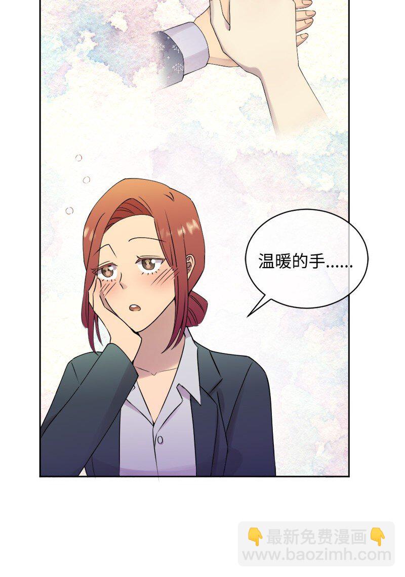 39 我被录取啦(1/2)-第40话