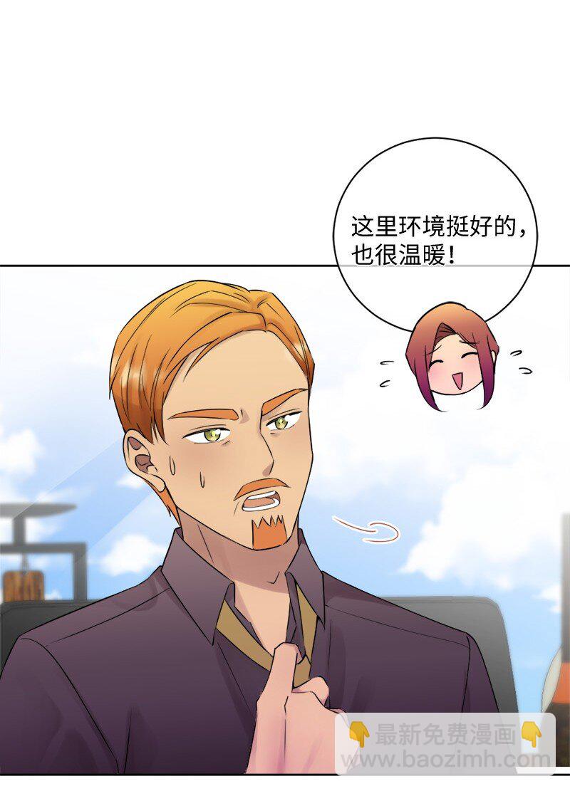 39 我被录取啦(1/2)-第40话