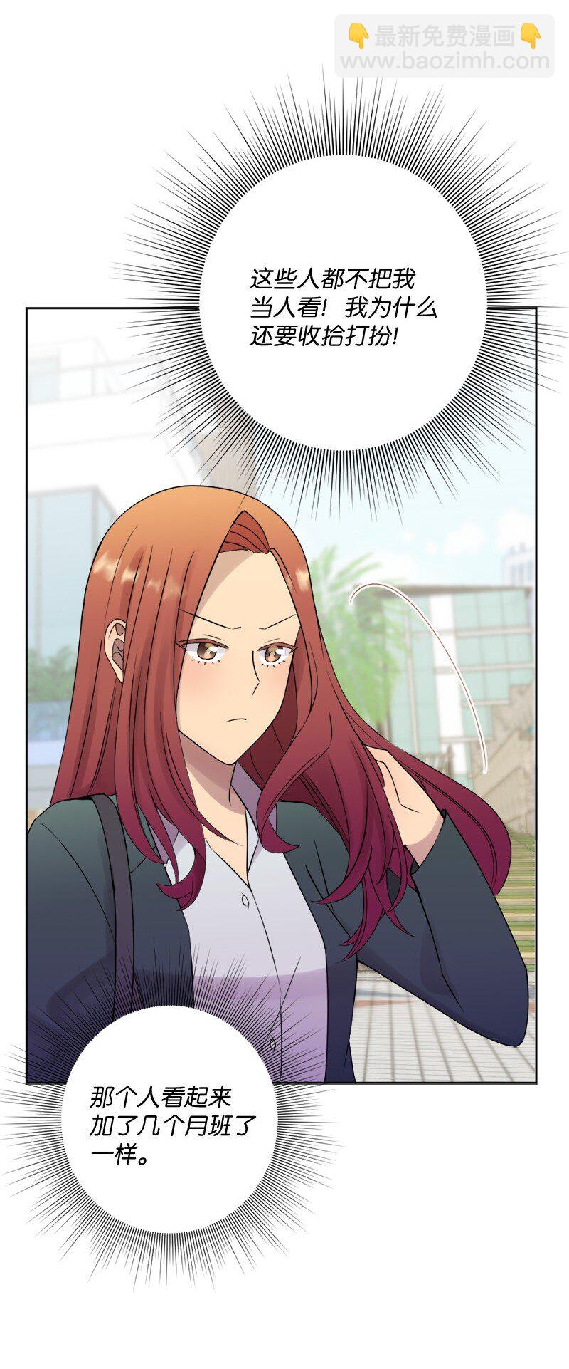 39 我被录取啦(1/2)-第40话