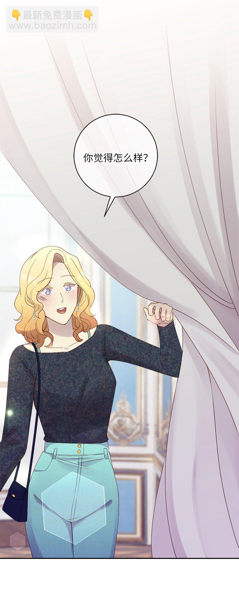 39 我被录取啦(1/2)-第40话