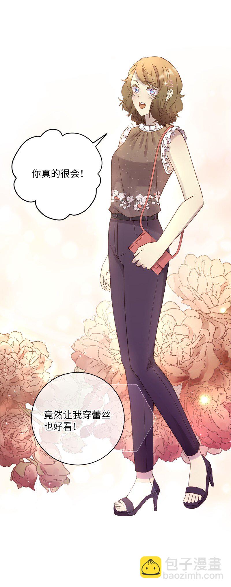 39 我被录取啦(1/2)-第40话