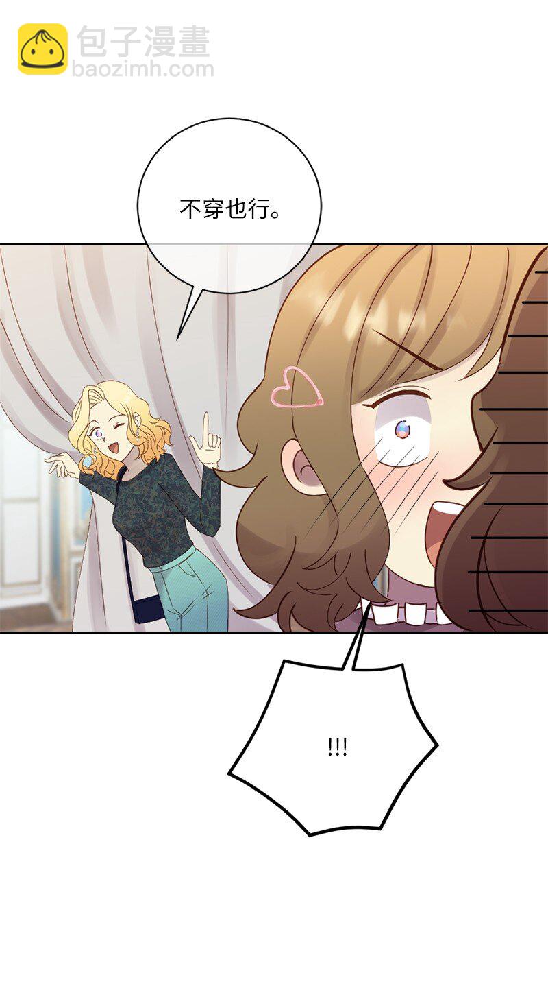 39 我被录取啦(1/2)-第40话