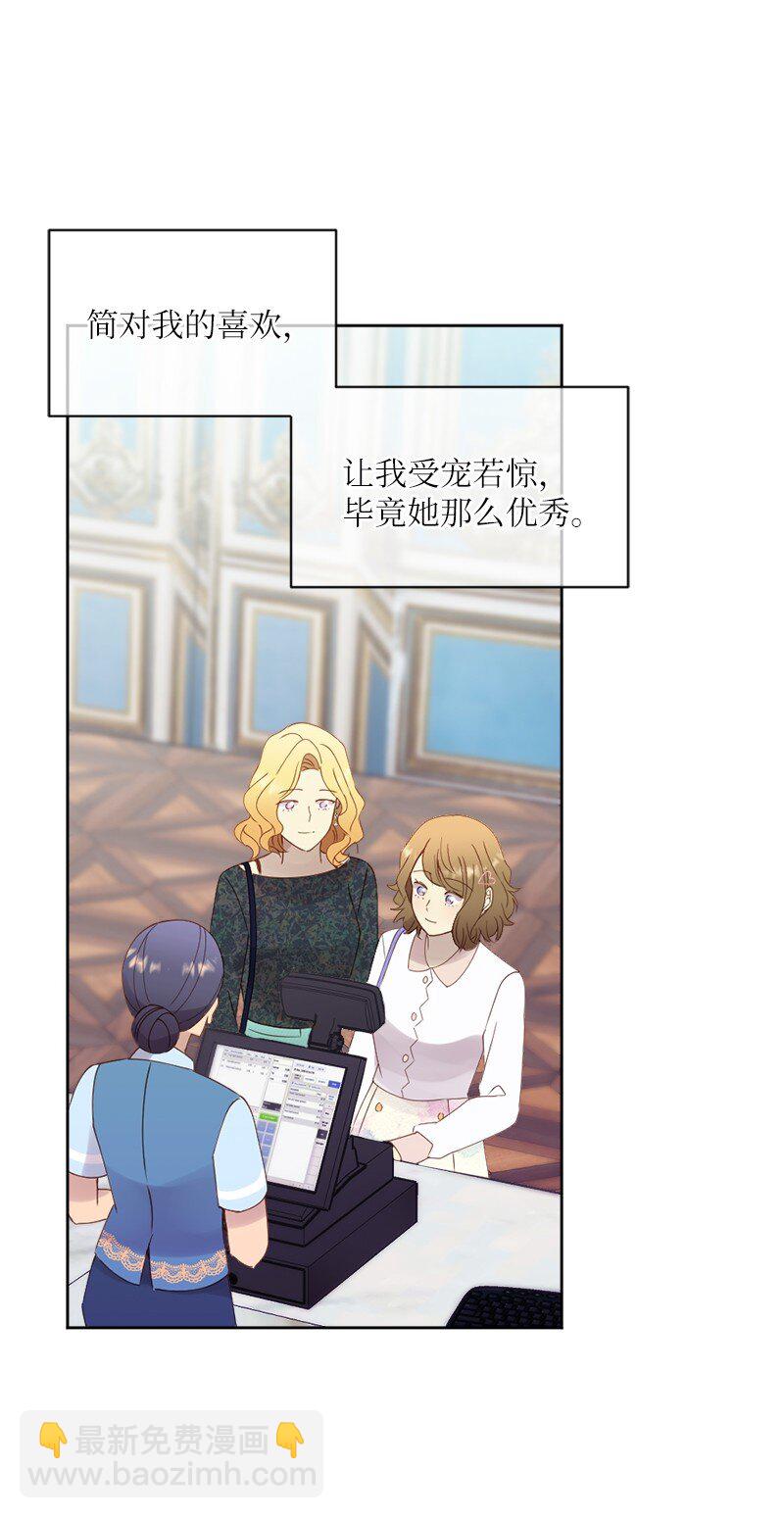 39 我被录取啦(1/2)-第40话