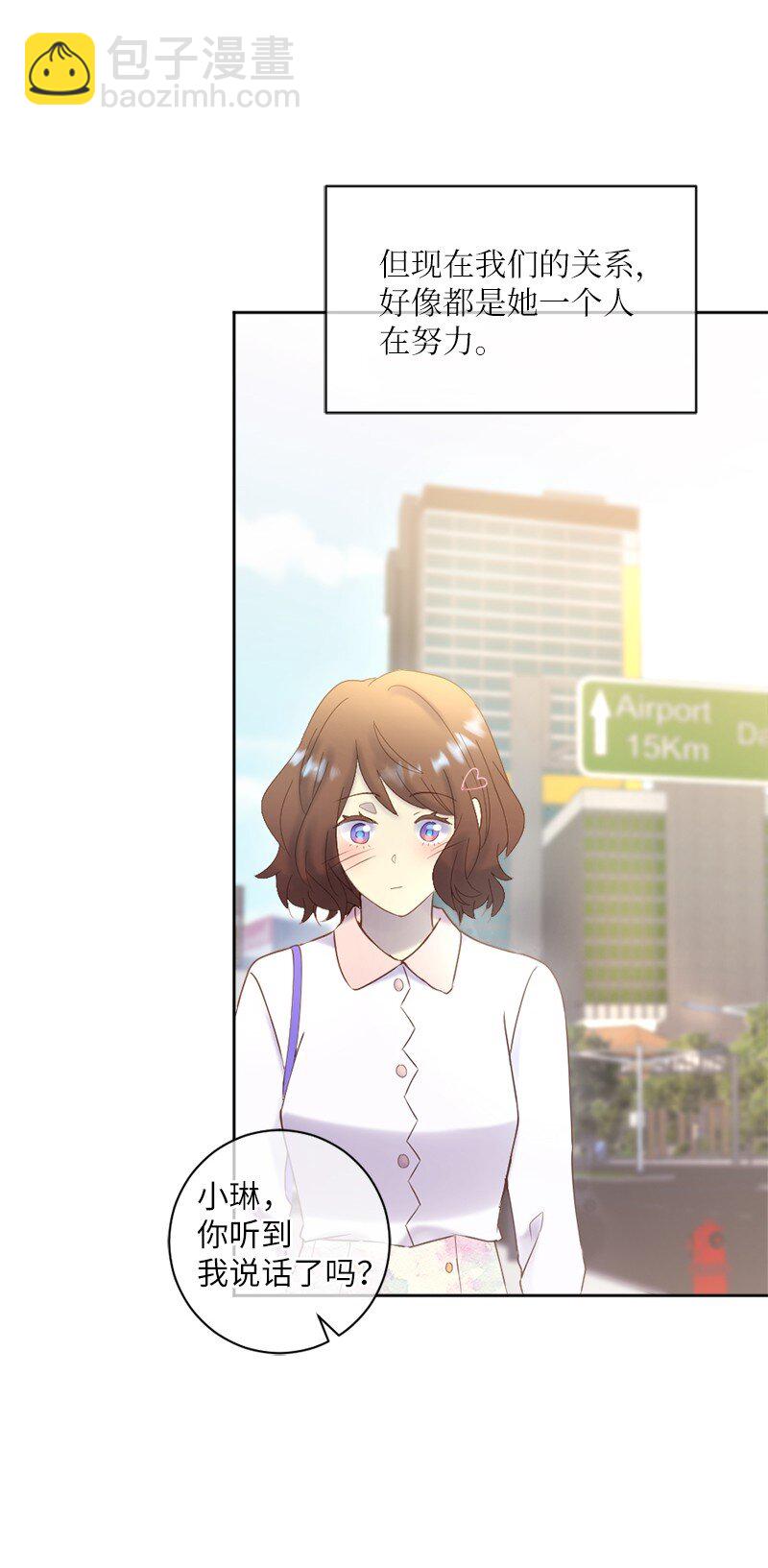 39 我被录取啦(1/2)-第40话