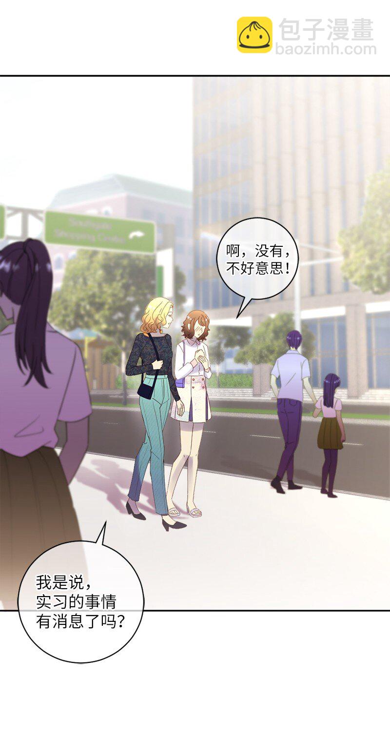 39 我被录取啦(1/2)-第40话