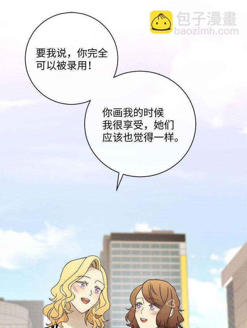 39 我被录取啦(1/2)-第40话