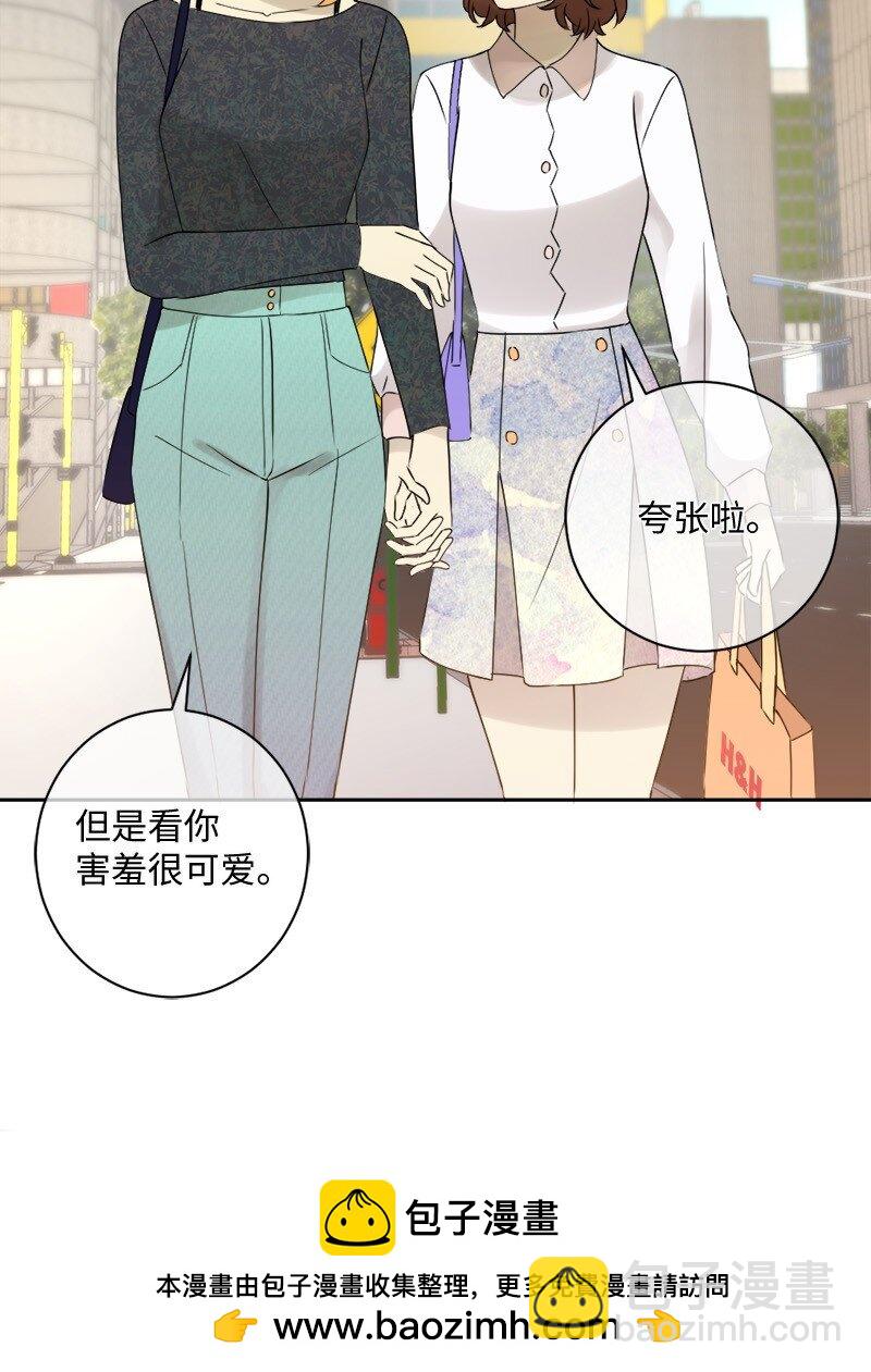 39 我被录取啦(1/2)-第40话