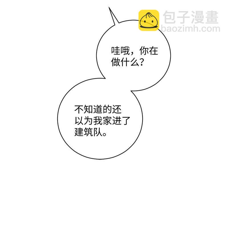 39 我被录取啦(1/2)-第40话