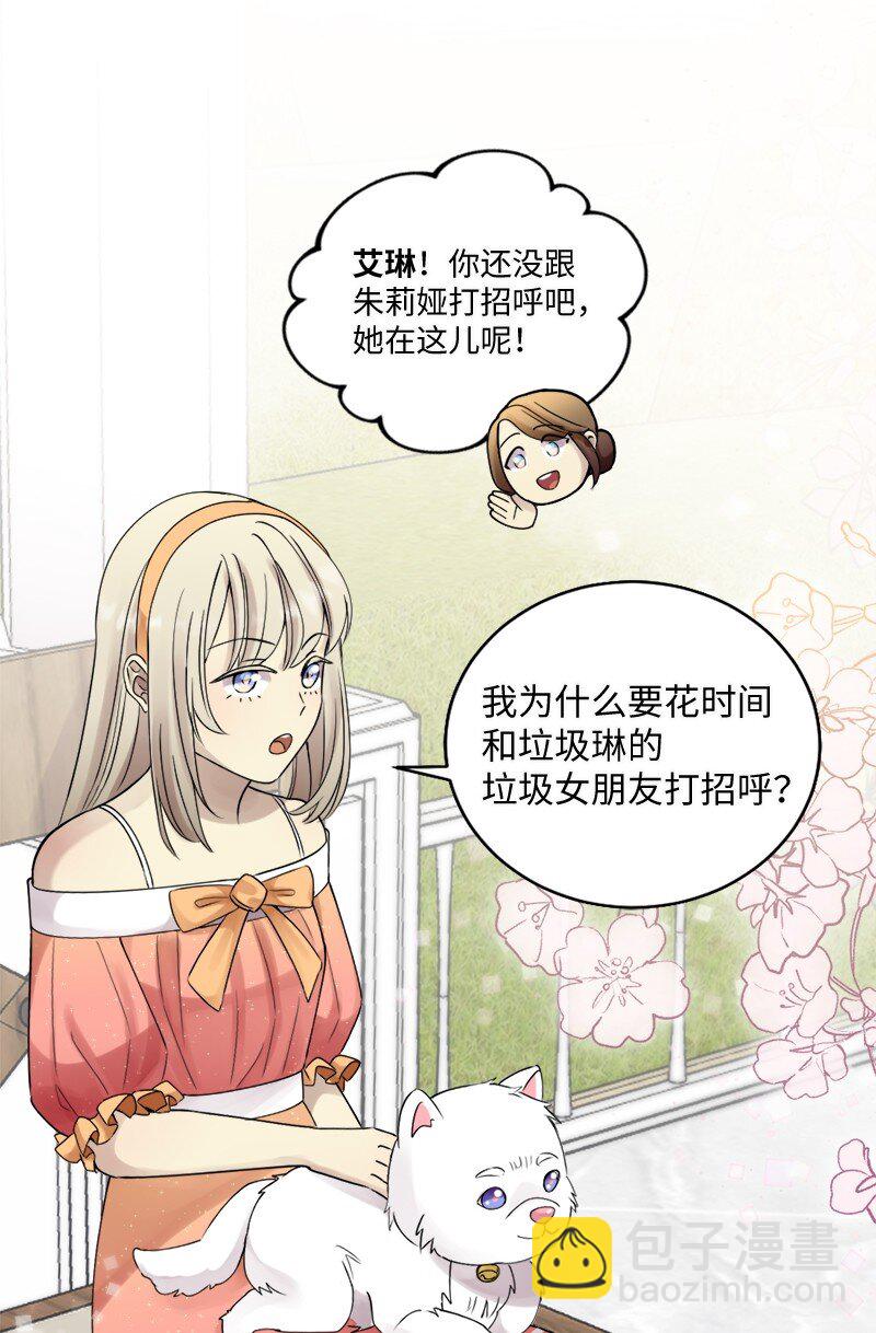 41 分手(1/2)-第42话