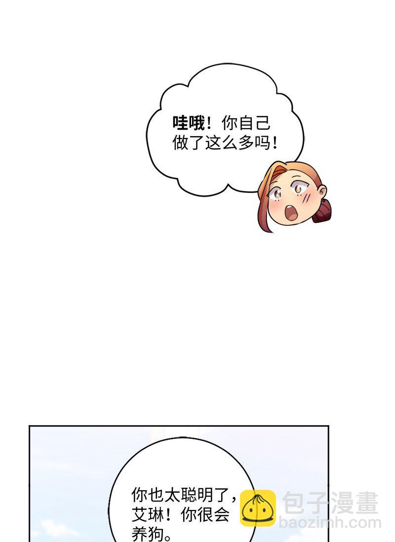 41 分手(1/2)-第42话