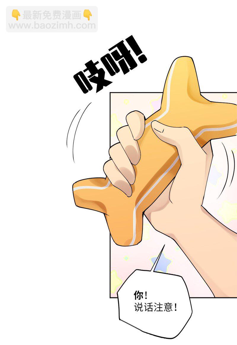 41 分手(1/2)-第42话