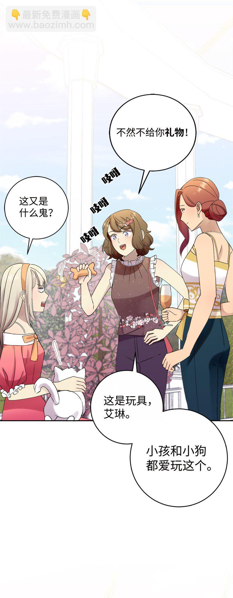 41 分手(1/2)-第42话