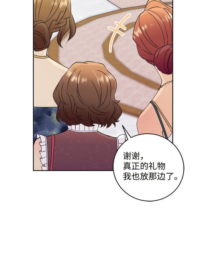 41 分手(1/2)-第42话