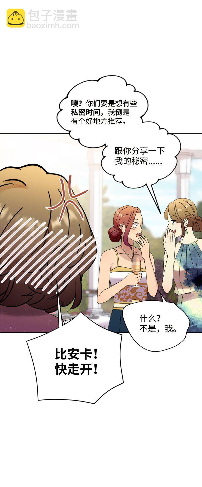 41 分手(1/2)-第42话