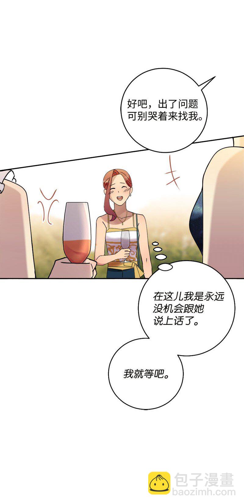 41 分手(1/2)-第42话