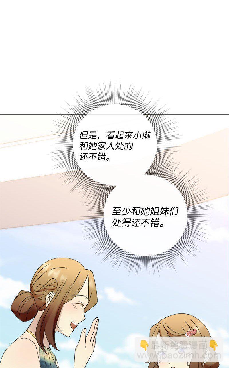 41 分手(1/2)-第42话