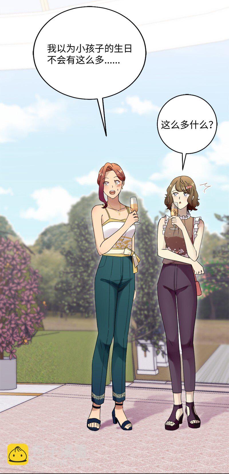 41 分手(1/2)-第42话