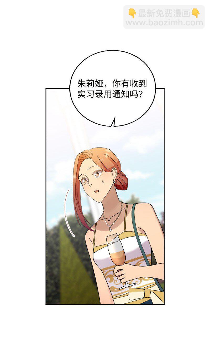 41 分手(1/2)-第42话