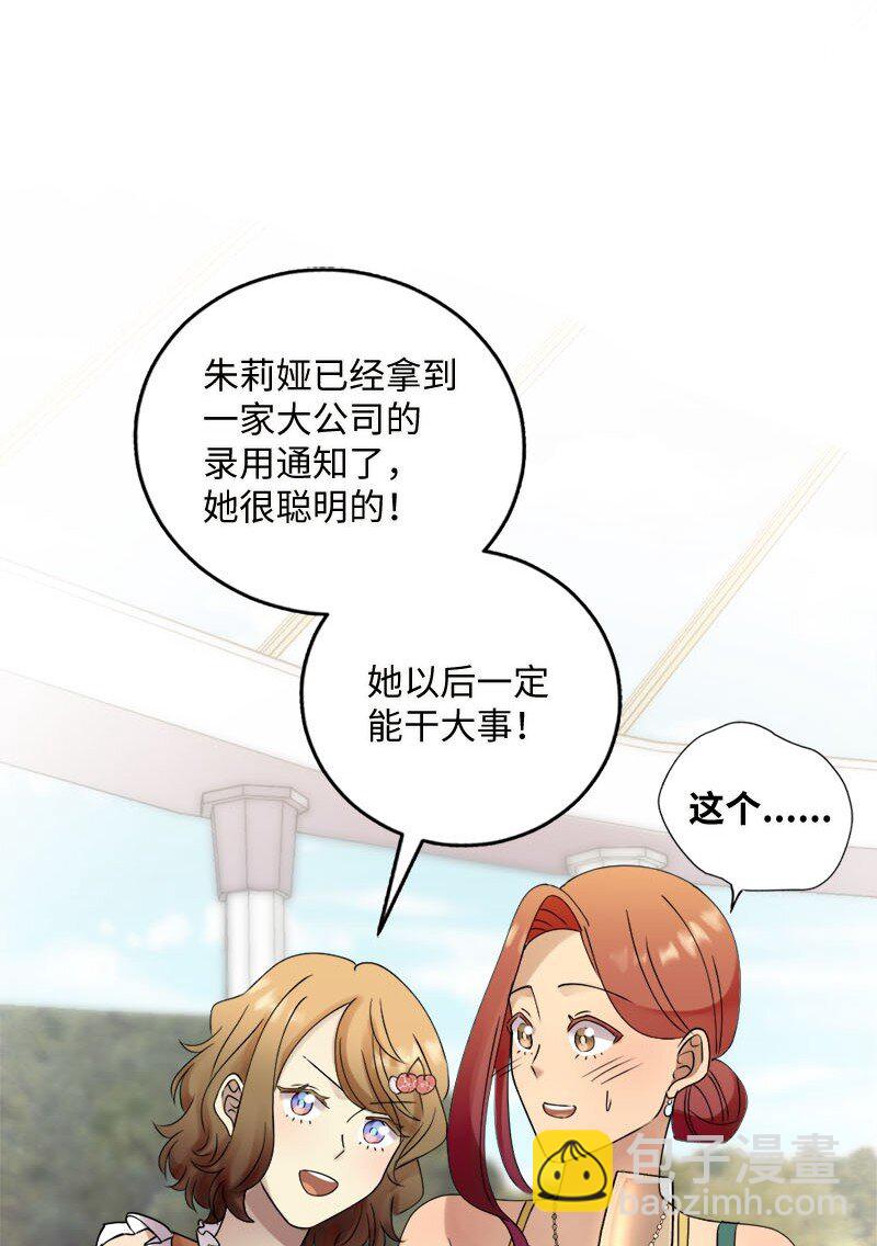 41 分手(1/2)-第42话