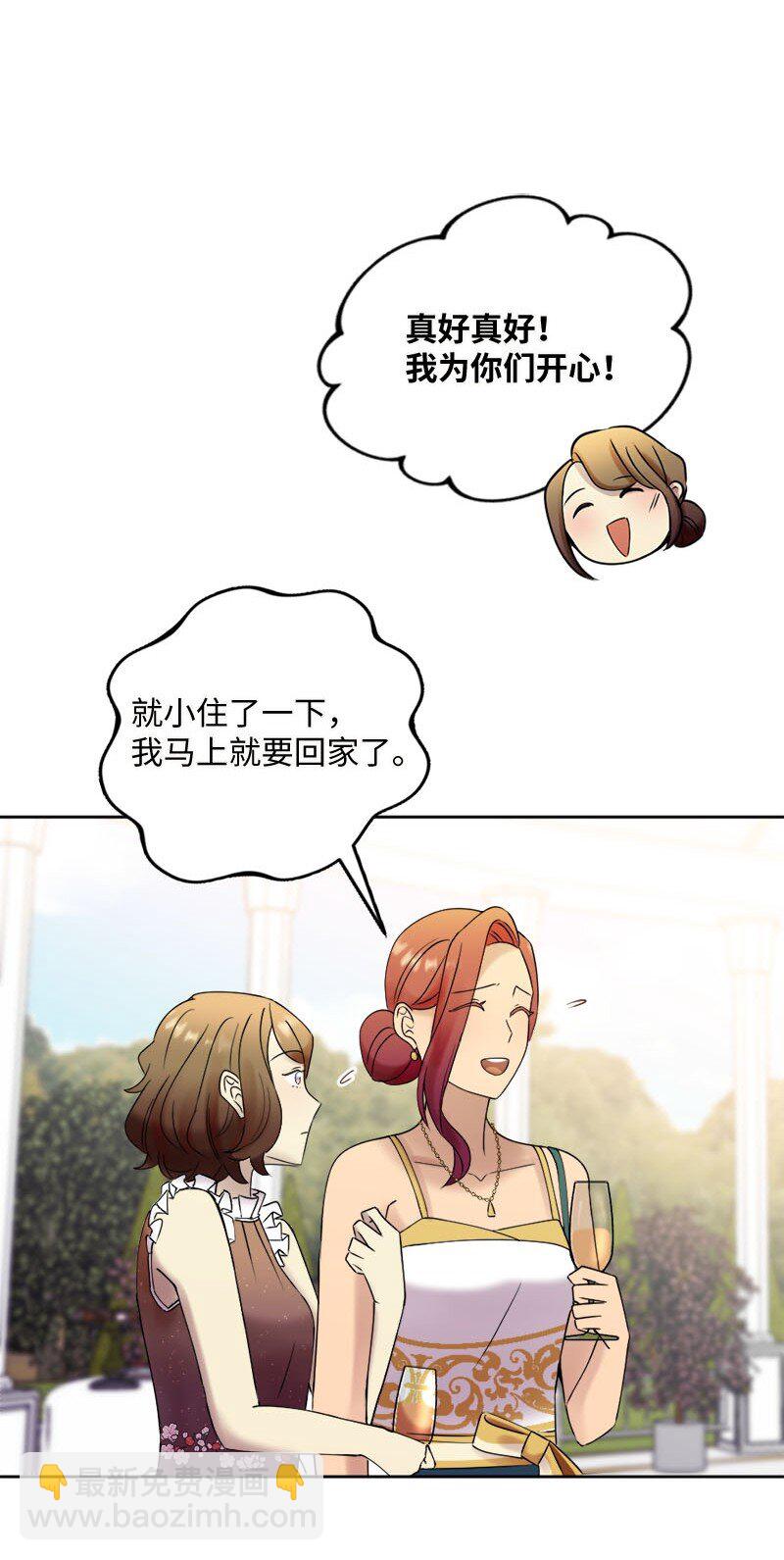 41 分手(1/2)-第42话