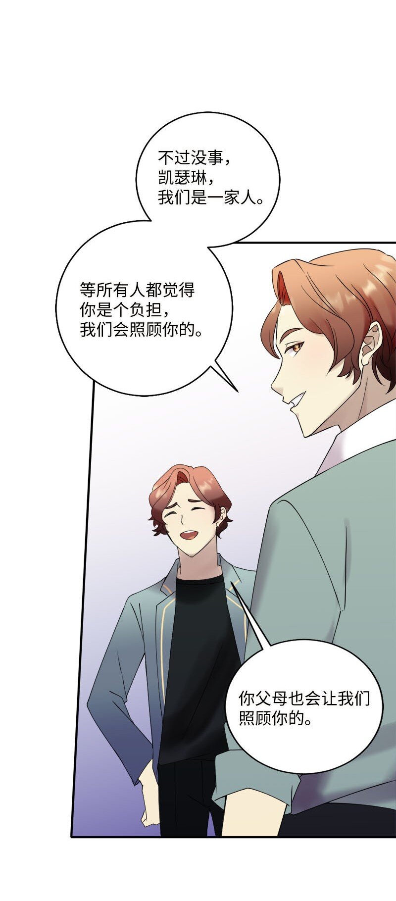 41 分手(1/2)-第42话