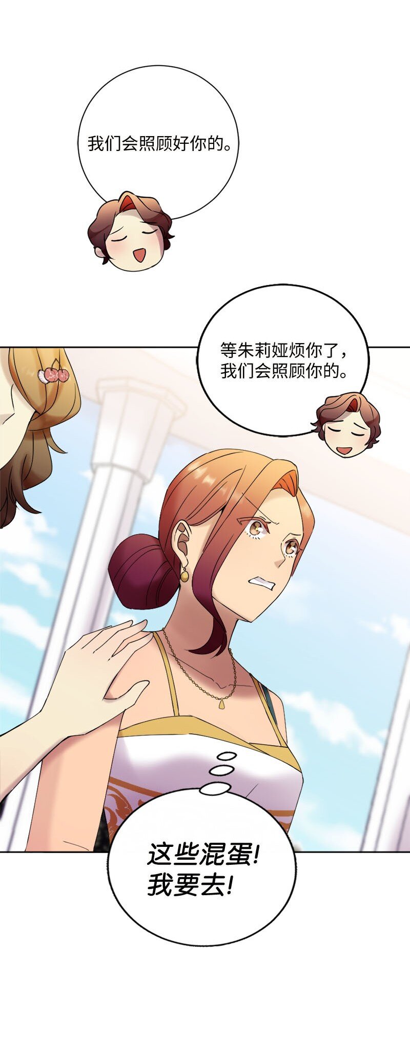 41 分手(1/2)-第42话