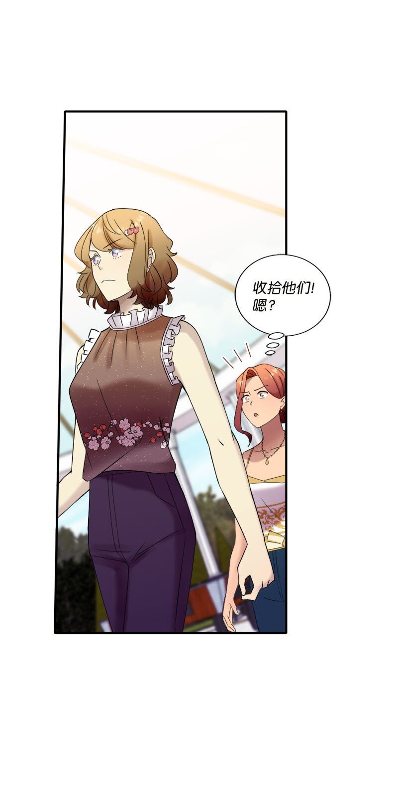 41 分手(1/2)-第42话