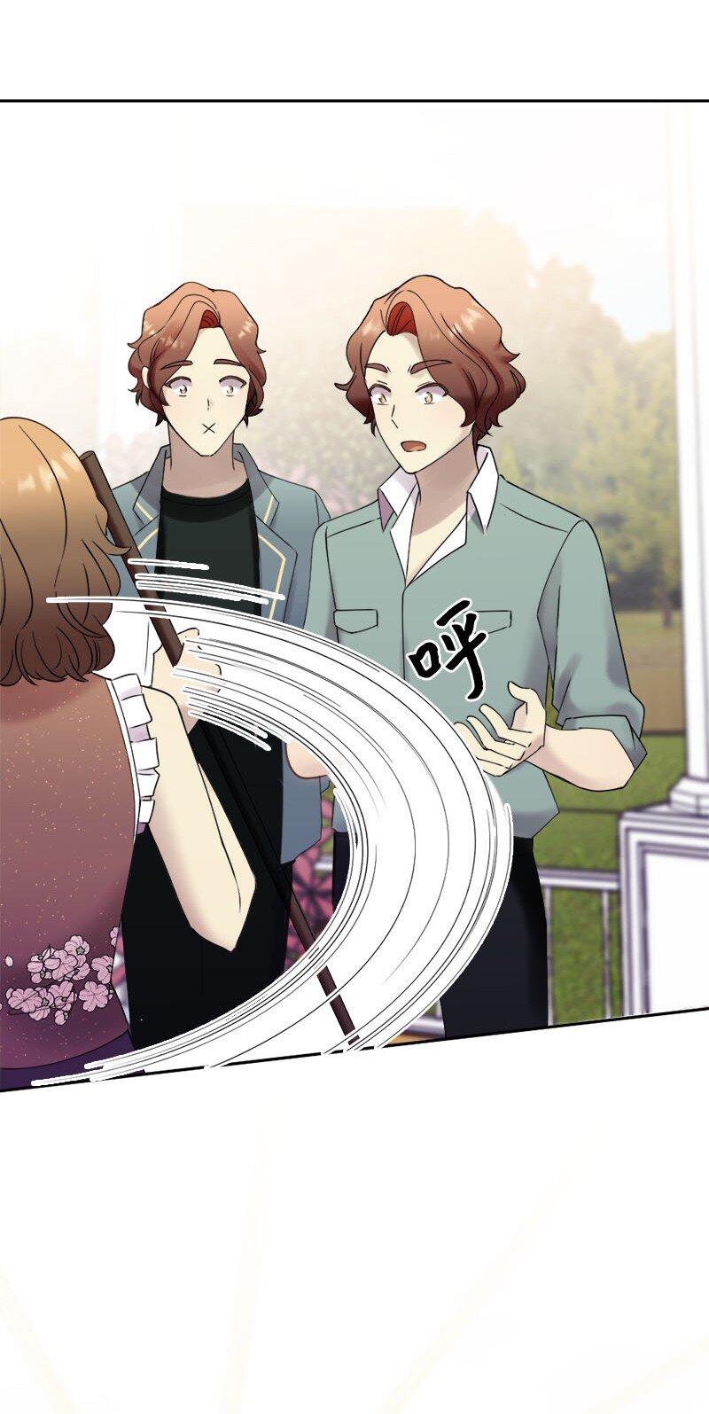 41 分手(1/2)-第42话