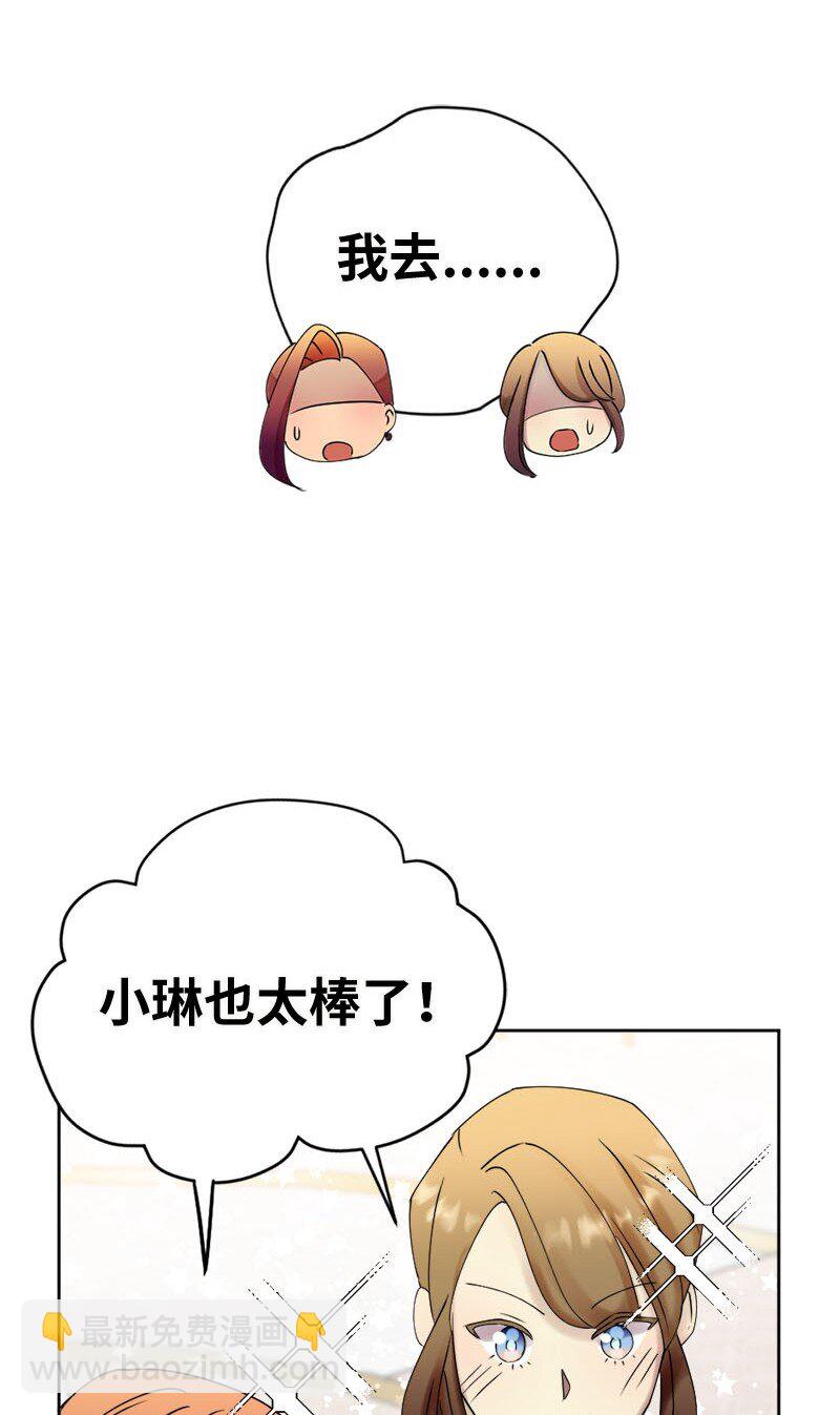 41 分手(1/2)-第42话