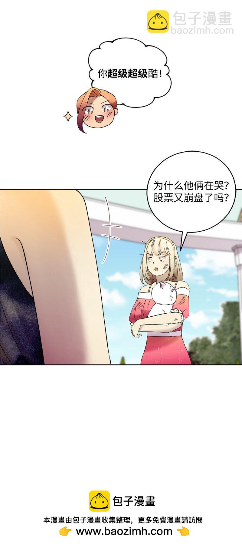 41 分手(1/2)-第42话